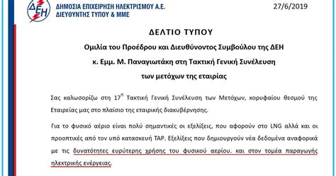 Πρόσφατες ανακοινώσεις .